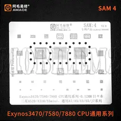 شابلون سری سامسونگ AMAOE SAM:X