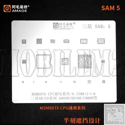 شابلون سری سامسونگ AMAOE SAM:X