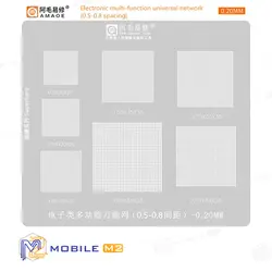 شابلون همه کاره و یونیورسال الکترونیک AMAOE UNIVERSAL