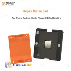 پدمگنتی سیلیکونی شابلون آیسی برند AMAOE PD-C