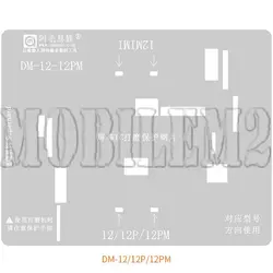 شابلون محافظ تراش السیدی آیفون سری کامل برند AMAOE