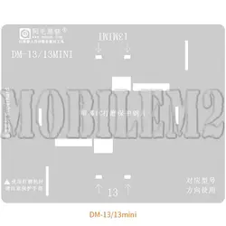 شابلون محافظ تراش السیدی آیفون سری کامل برند AMAOE