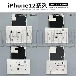 شابلون محافظ تراش السیدی آیفون سری کامل برند AMAOE