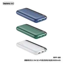 پاوربانک ریمکس مدل RPP-180 ظرفیت 20000 میلی آمپر ساعت