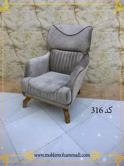 مبل راحتی کد 316 ست 8 نفره تخت شو
