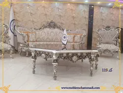 مبل سلطنتی کد 119 ست 9 نفزه