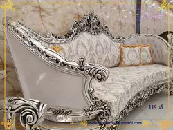 مبل سلطنتی کد 119 ست 9 نفزه