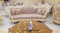 مبل سلطنتی کد 119 ست 9 نفزه