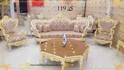 مبل سلطنتی کد 119 ست 9 نفزه