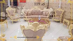 مبل سلطنتی کد 119 ست 9 نفزه