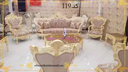مبل سلطنتی کد 119 ست 9 نفزه