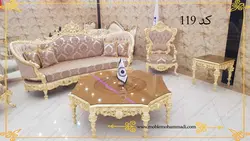 مبل سلطنتی کد 119 ست 9 نفزه