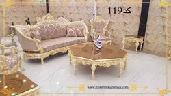 مبل سلطنتی کد 119 ست 9 نفزه
