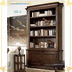 کتابخانه کد 620