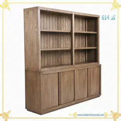 کتابخانه کد 614