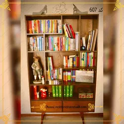 کتابخانه کد 607