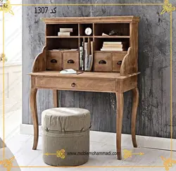 میز تحریر کد 1307