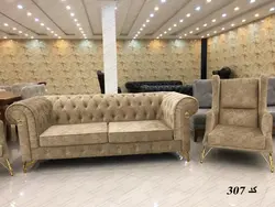 مبل چستر  لمسه دست پایه فلزی کد 307 ست 8 نفره