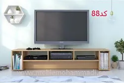 میز تلویزیون کد88