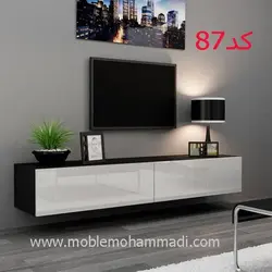 میز تلویزیون کد87