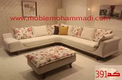 مبل راحتی ال ست 7 نفره کد 391