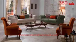 مبل راحتی ست 7 نفره کد 369