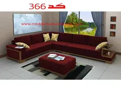 مبل راحتی ال ست 7 نفره کد 366