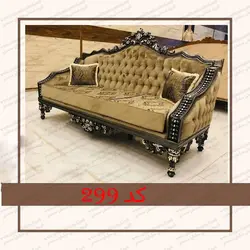 مبل کلاسیک کد 299ست مبل 7 نفره