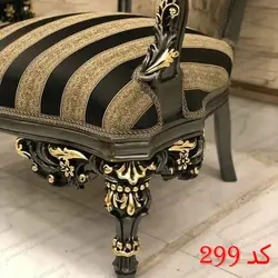 مبل کلاسیک کد 299ست مبل 7 نفره