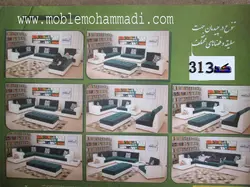 مبل ال ست 7 نفره کد 313