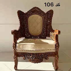 مبل کد 106 ست مبل 9 نفره