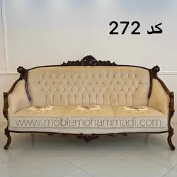 مبل کد 272 ست مبل 7 نفره