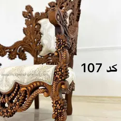 مبل سلطنتی منبت تمام دست کد 107