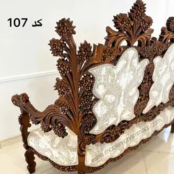 مبل سلطنتی منبت تمام دست کد 107