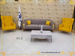 مبل راحتی کد 315 ست 7 نفره