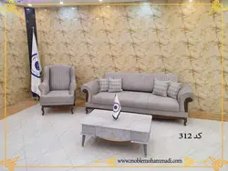 مبل راحتی کد 312 ست 7 نفره