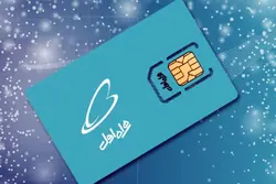 سیم کارت  09936771910 اعتباری رند پله ای همراه اول