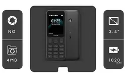 گوشی موبایل نوکیا مدل ( NOKIA 125 ) 2 سیم کارت ظرفیت 4 مگابایت( گارانتی  7 روز شرکتی) )