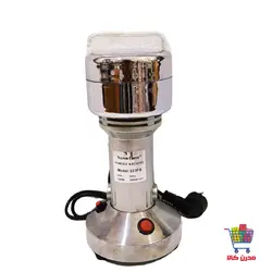 آسیاب سیلور کرست