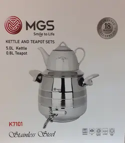 کتری قوری شیردار کد 7101 ام جی اس MGS