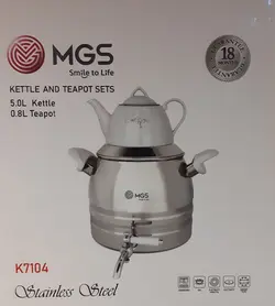 کتری قوری شیردار کد 7104 ام جی اس MGS