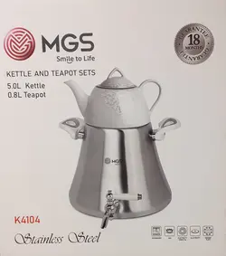 کتری قوری شیردار هرمی کد 4104 ام جی اس MGS