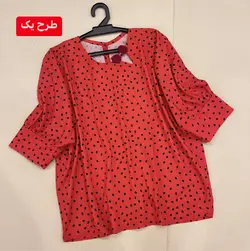 کیمونو یلدایی