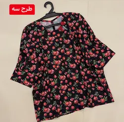 کیمونو یلدایی