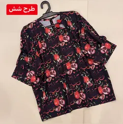 کیمونو یلدایی