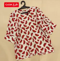 کیمونو یلدایی