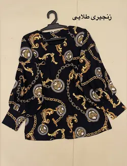 کیمونو پانچ زنجیری طلایی