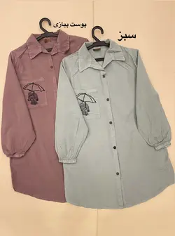 مانتو نخی جلو دکمه طرح چتر