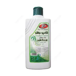 شامپو دوقلو مناسب موهای زبر و رنگ شده ناتل 200 میلی لیتر