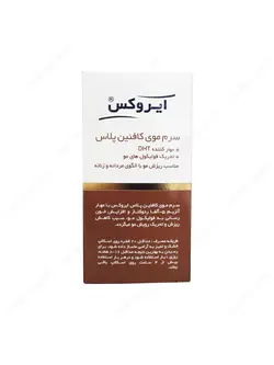 سرم مو کافئین پلاس ایروکس 30 میلی لیتر